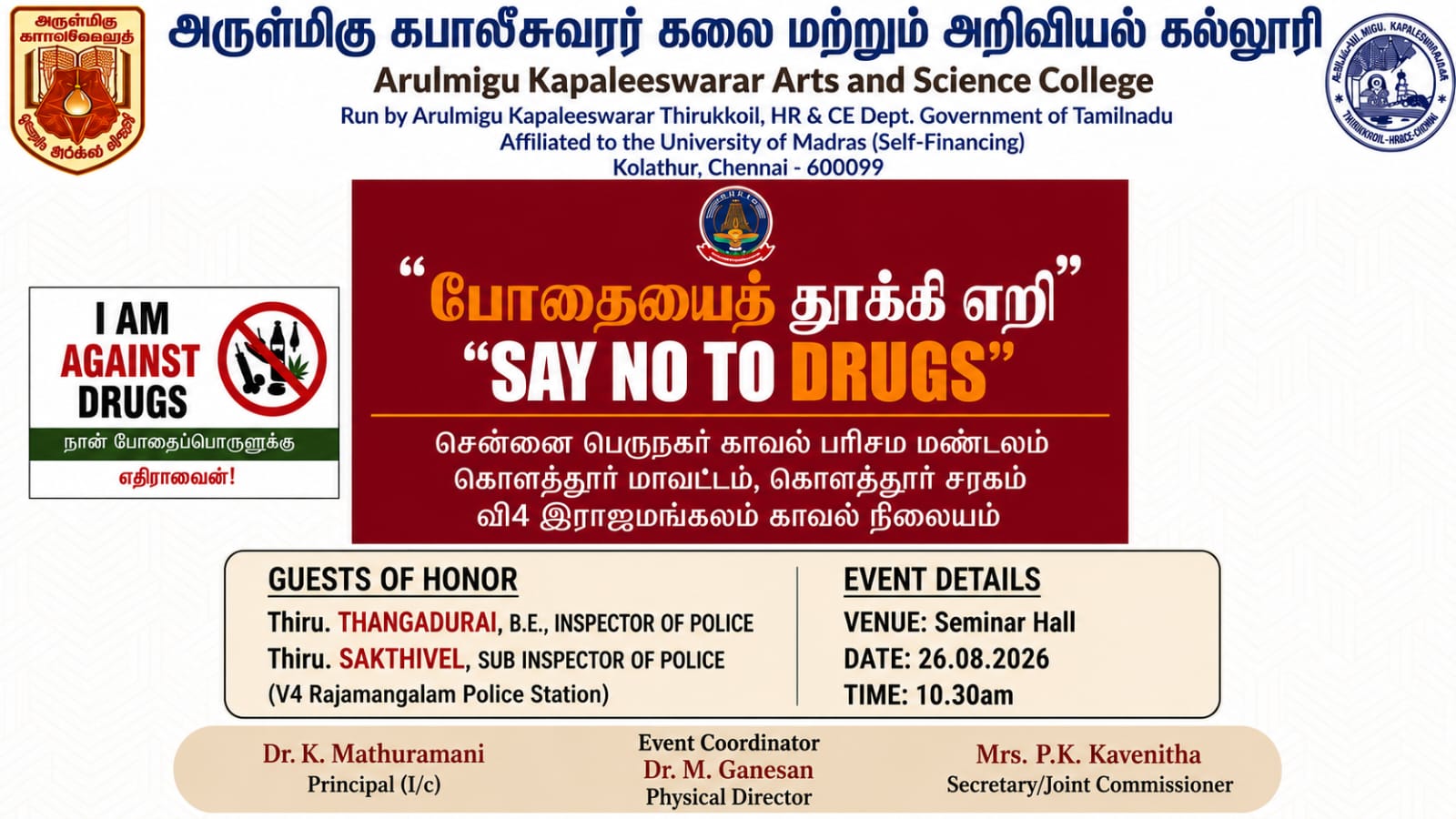 DRUG AWARENESS PROGRAM